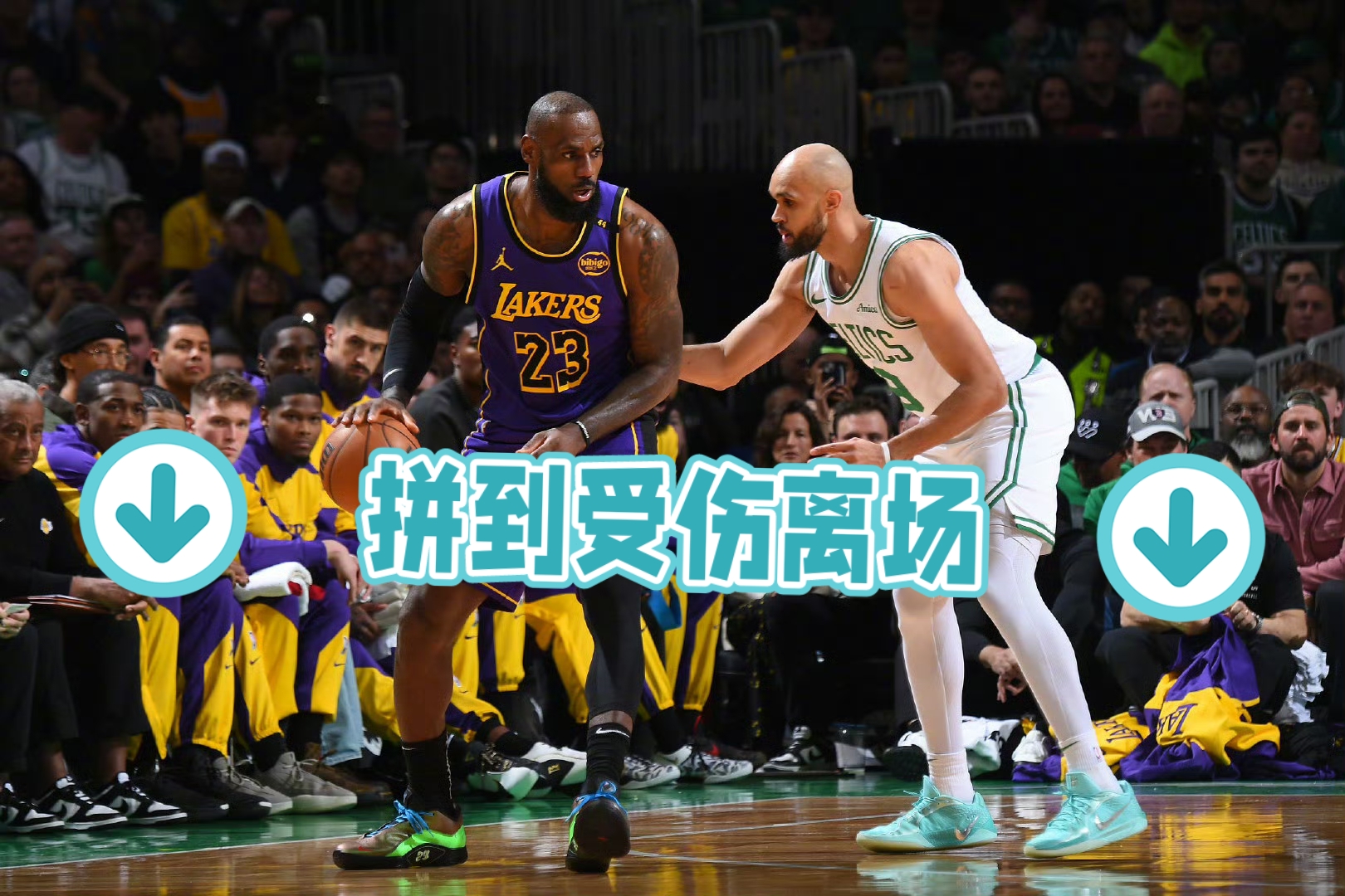 持续失利引发热议！，詹姆斯在尤文图斯比赛中战术调整引发球迷热议的简单介绍