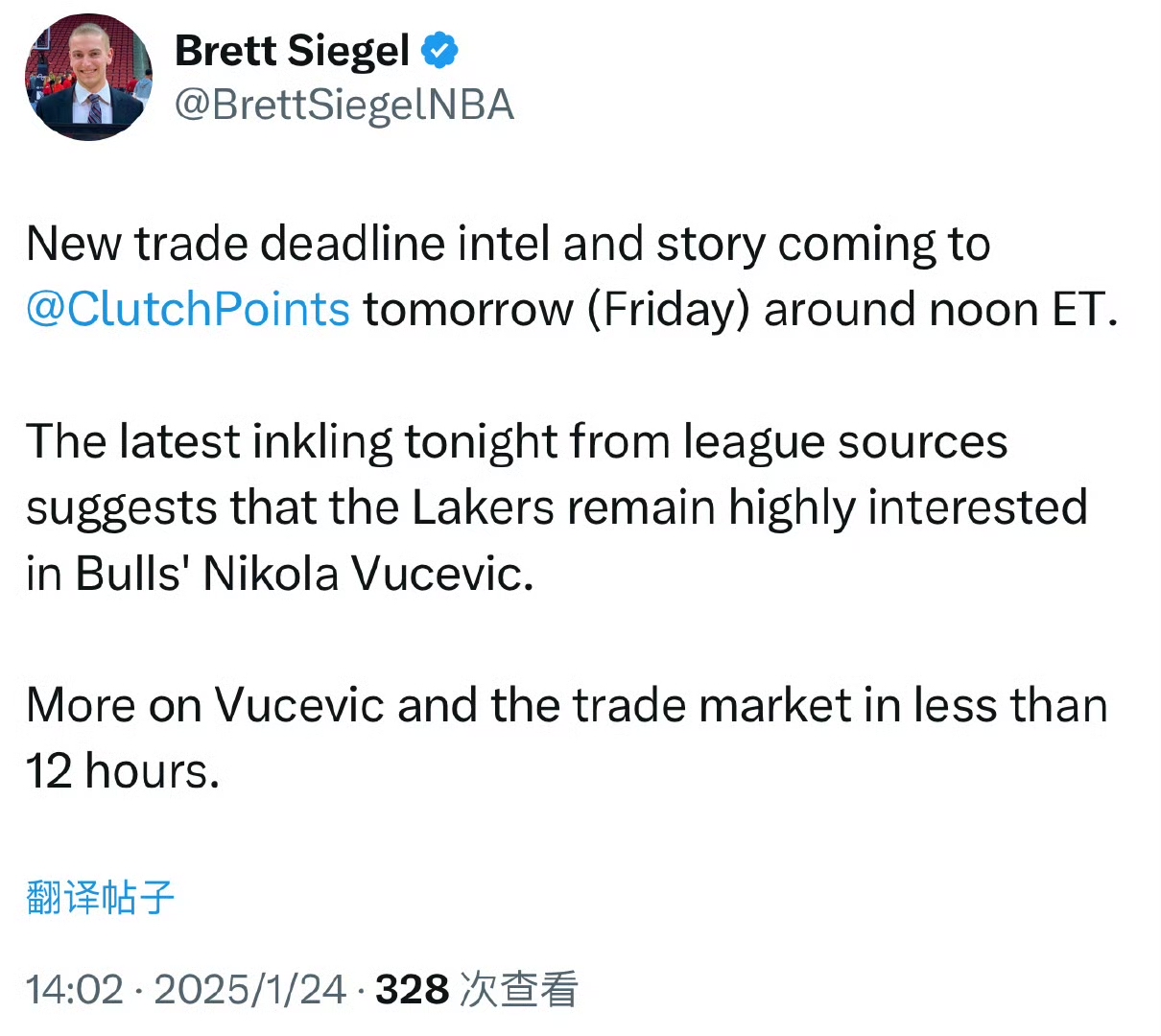 包含浓眉哥官方宣布爆冷新规，巴黎圣日耳曼引发争议！热度持续攀升的词条