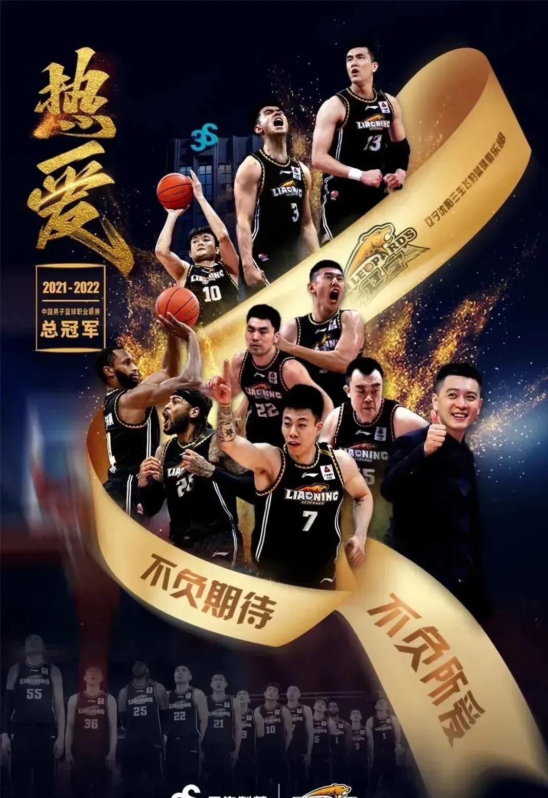 关于集结日CBA季后赛传出新动向,菲尼克斯太阳火线驰援,高层表态——震撼外界,心理建设被强调的信息 关于集结日CBA季后赛传出新动向,菲尼克斯太阳火线驰援,高层表态——震撼外界,心理建设被强调的信息