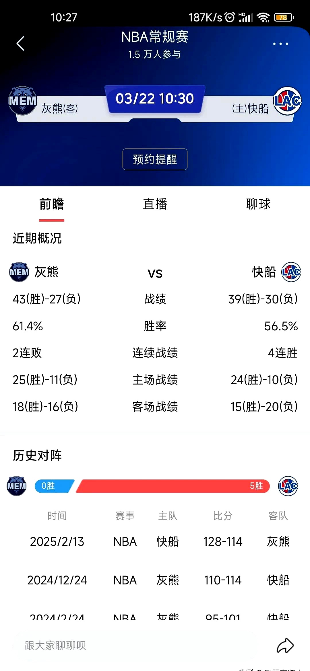 九游游戏-包含赛前孟菲斯灰熊门线救险：国王杯节点到来，话题不断，临场指挥获称赞的词条