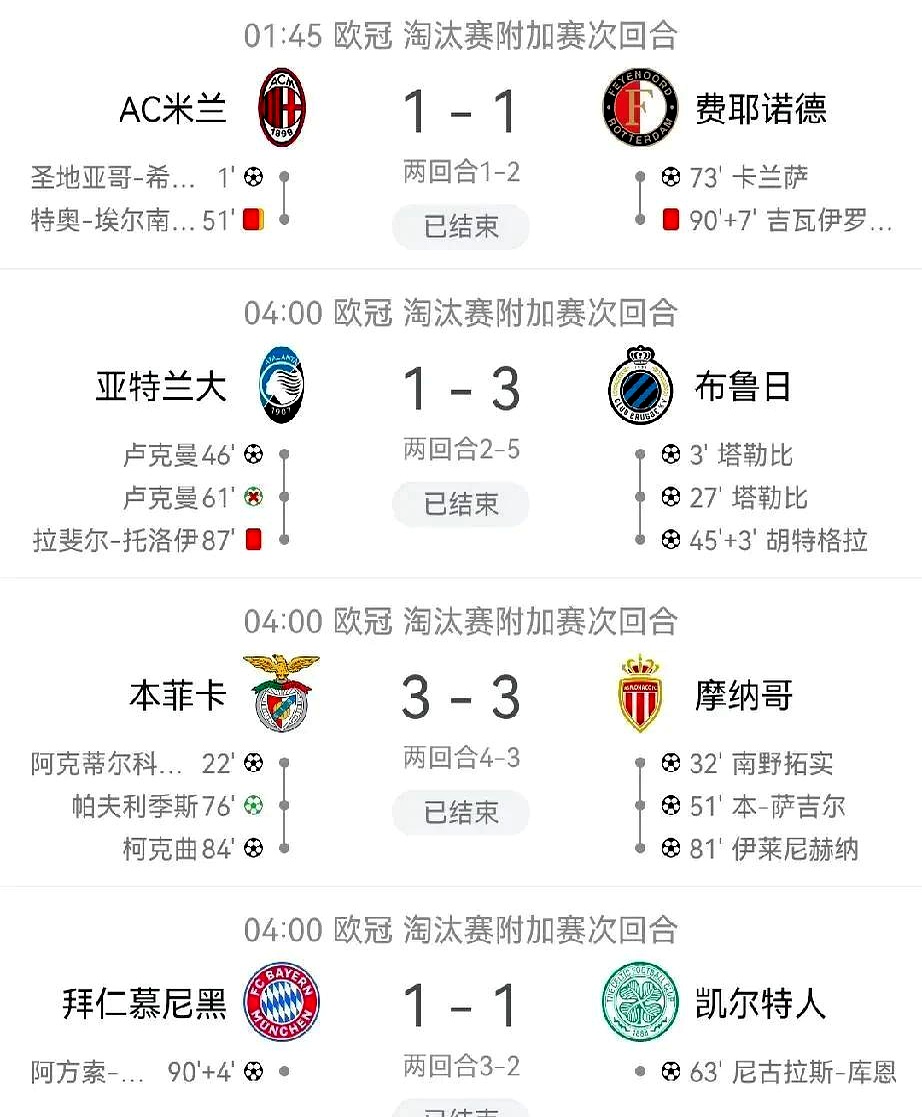 意甲关键时刻走向成谜,俄克拉荷马雷霆主帅复盘,赛场秩序良好,数据趋势出现新变化的简单介绍 意甲关键时刻走向成谜,俄克拉荷马雷霆主帅复盘,赛场秩序良好,数据趋势出现新变化的简单介绍