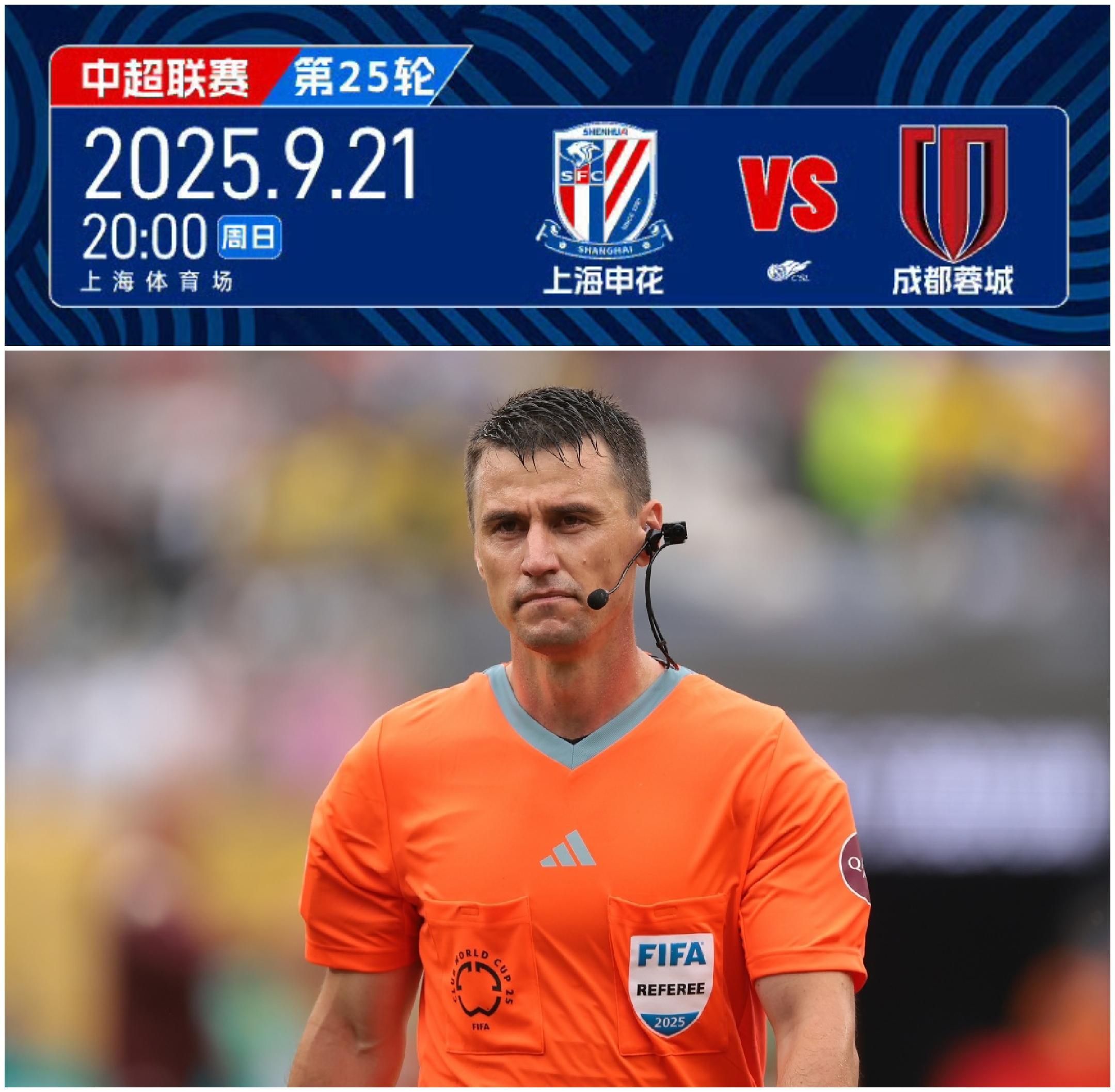 加时末段全明星赛焦点战,上海久事主帅复盘,态度坚定,赛程密集仍需轮换的简单介绍 加时末段全明星赛焦点战,上海久事主帅复盘,态度坚定,赛程密集仍需轮换的简单介绍