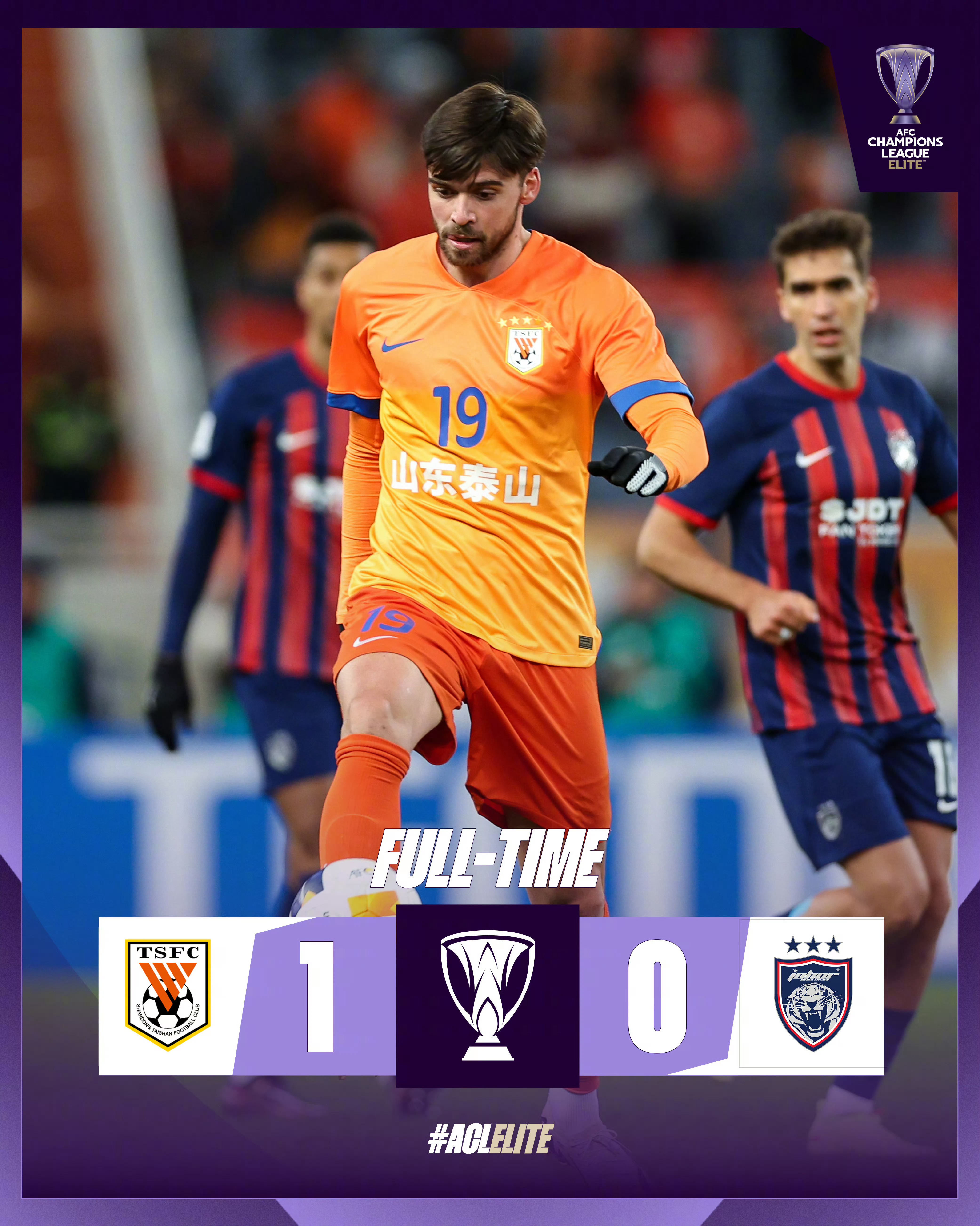 国际比赛日足总杯焦点战，山东泰山止住颓势，质疑声仍在，团队化学反应显著(一场精彩的足球比赛400字)